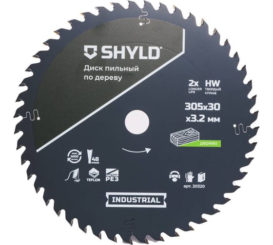 Изображение товара Пильный диск SHYLD по дереву твердосплавный 305x30 мм, 48 зубьев 6692482