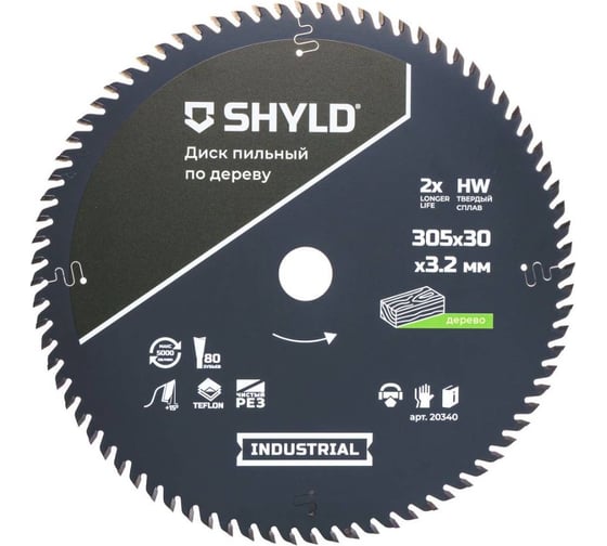 Изображение товара Пильный диск SHYLD по дереву твердосплавный 305x30 мм, 80 зубьев 6692484
