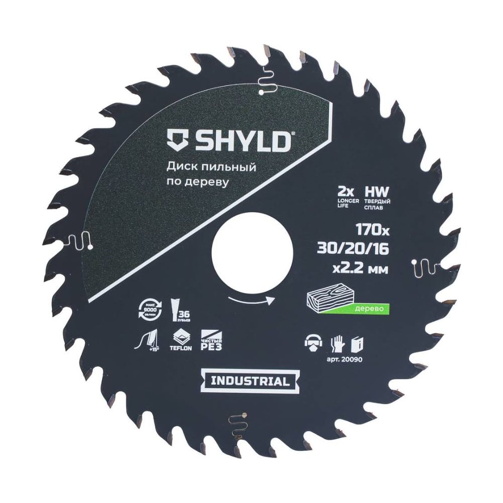 Изображение товара Пильный диск SHYLD по дереву твердосплавный 170x30/20/16 мм, 36 зубьев 6692460