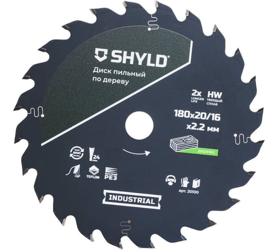 Изображение товара Пильный диск SHYLD по дереву твердосплавный 180x20/16 мм, 24 зуба 6692461