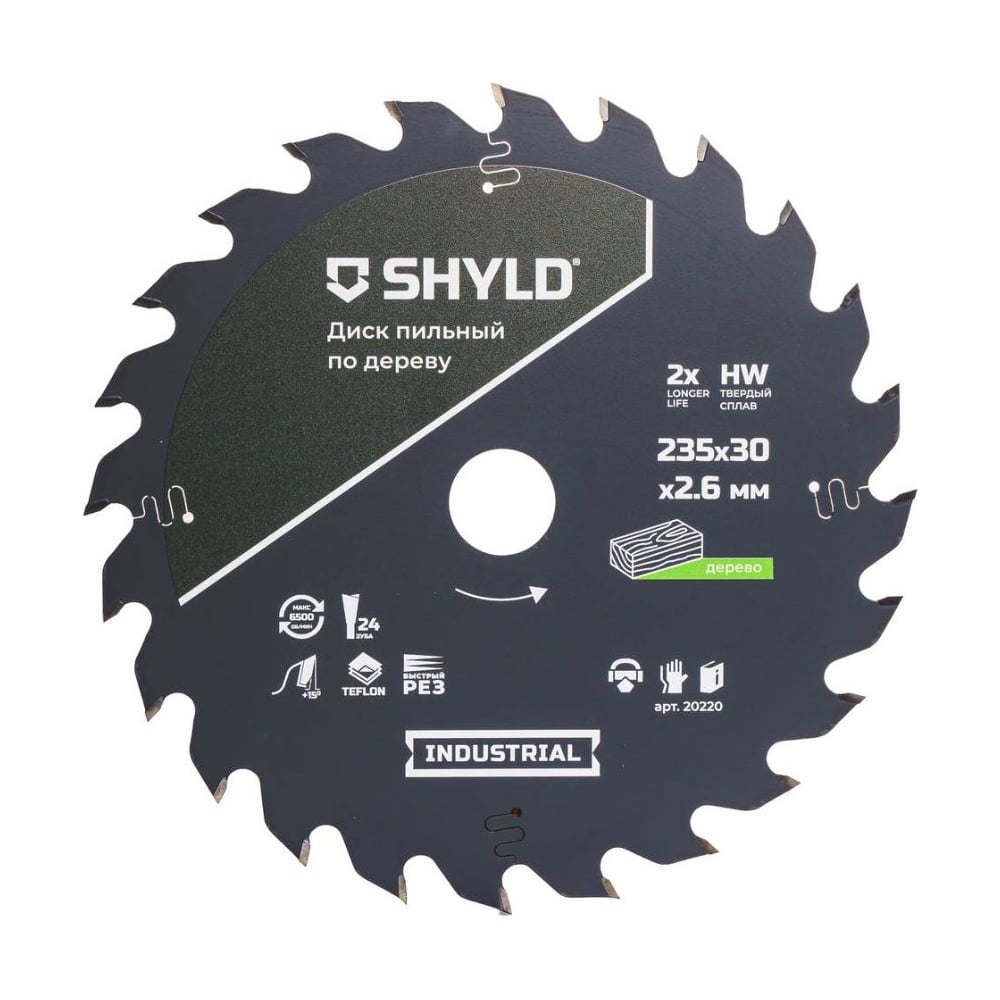 Изображение товара Пильный диск SHYLD по дереву твердосплавный 235x30 мм,24 зубьев 6692473