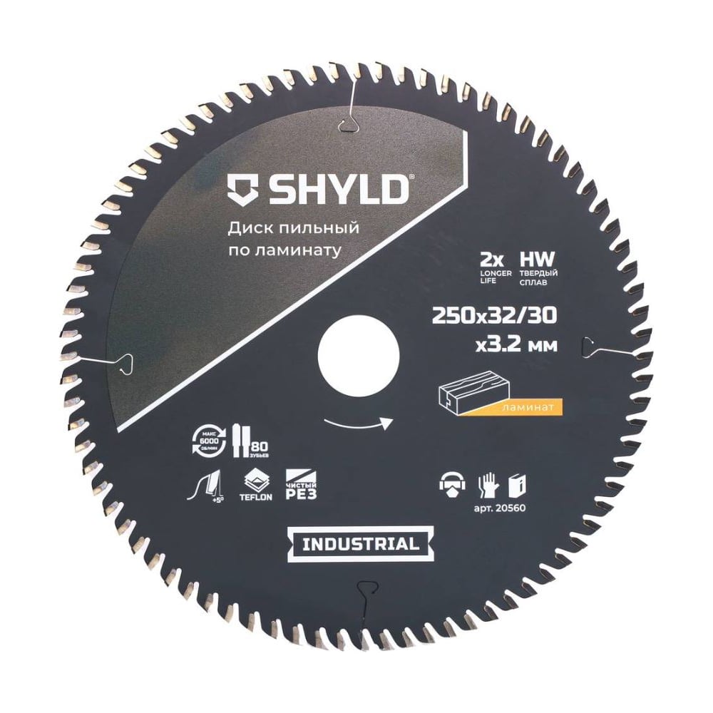 Изображение товара Пильный диск SHYLD по ламинату твердосплавный 250x32/30 мм, 80 зубьев 6692503