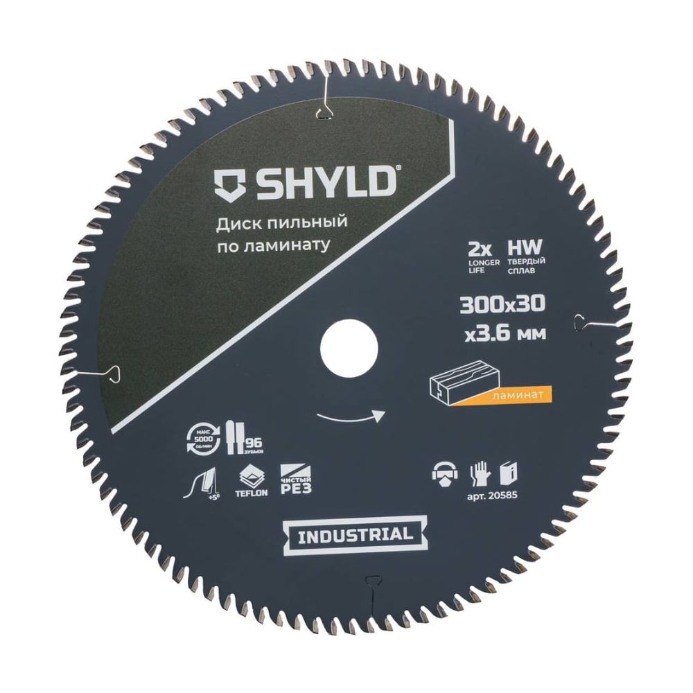 Изображение товара Пильный диск SHYLD по ламинату твердосплавный 300 мм 96 зубьев