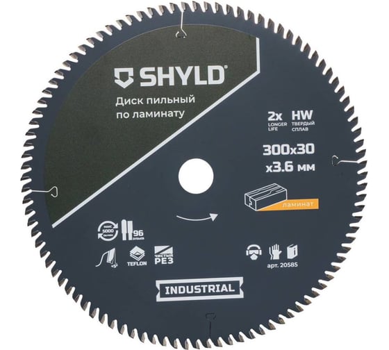 Изображение товара Пильный диск SHYLD по ламинату твердосплавный 300x30 мм, 96 зубьев 6694483