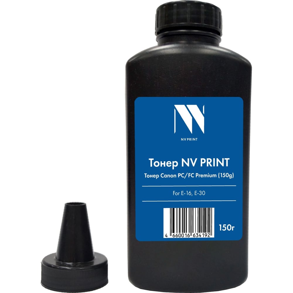 Изображение товара Тонер NV Print NVP для CANON PC/FC Premium 150г для E-16, E-30 совместимый NV-CanonPC/FC-PR-150G