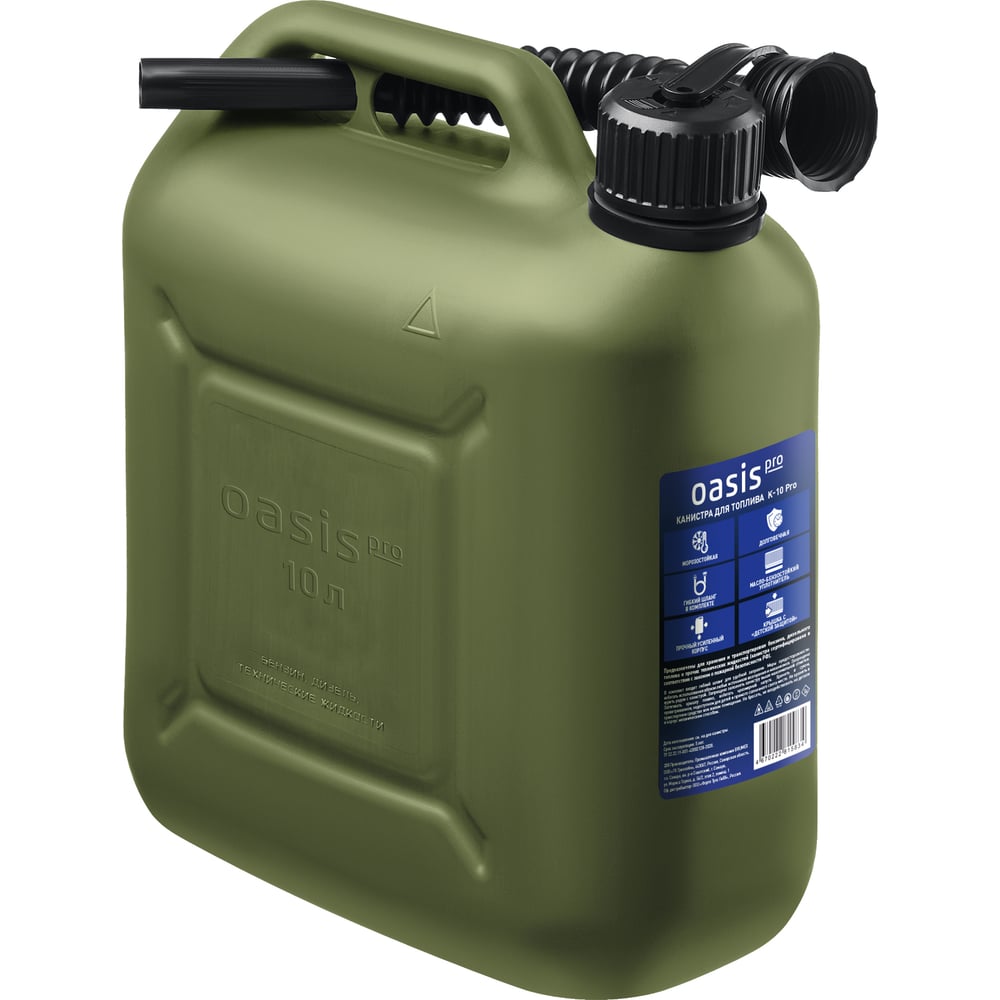 Изображение товара Канистра для топлива OASIS Pro K-10 Pro 10 литров пластик вертикальная