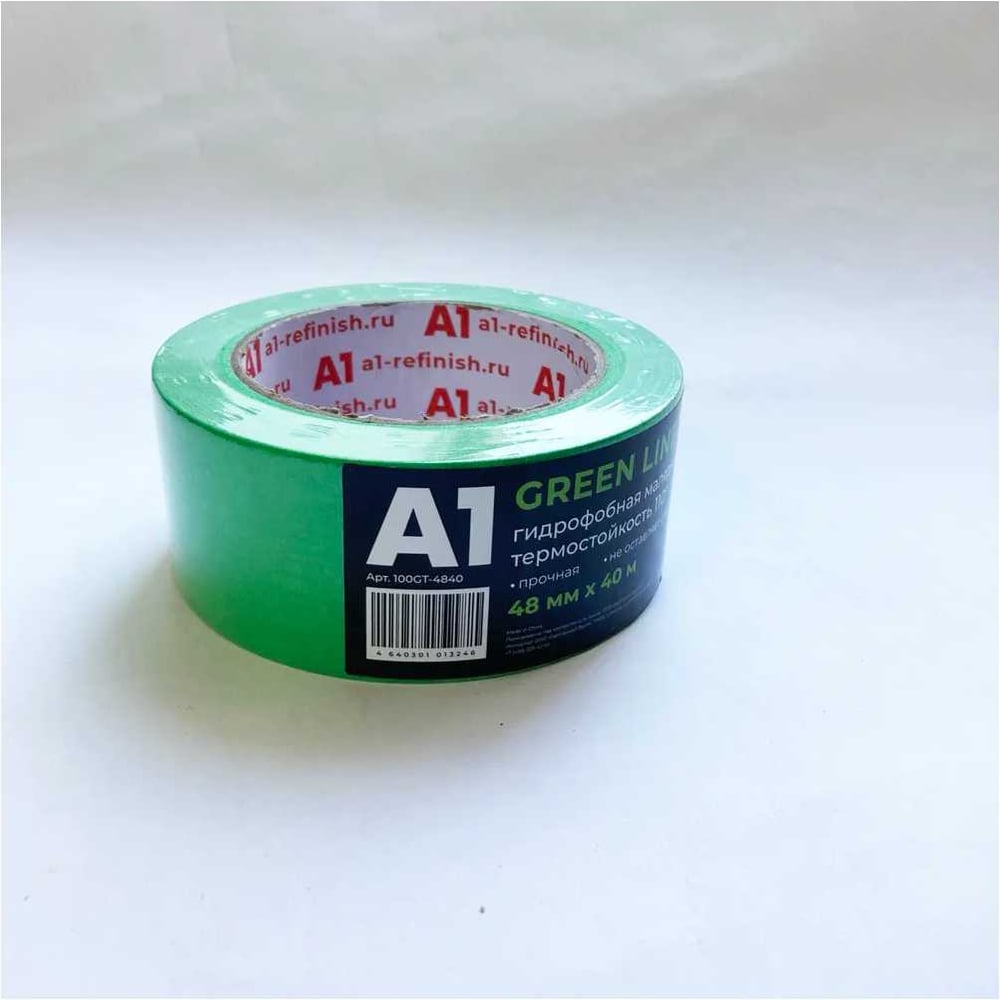 Изображение товара Гидрофобная малярная лента A1 GREEN LINE 48 мм x 40 м, морозо- и термостойкая