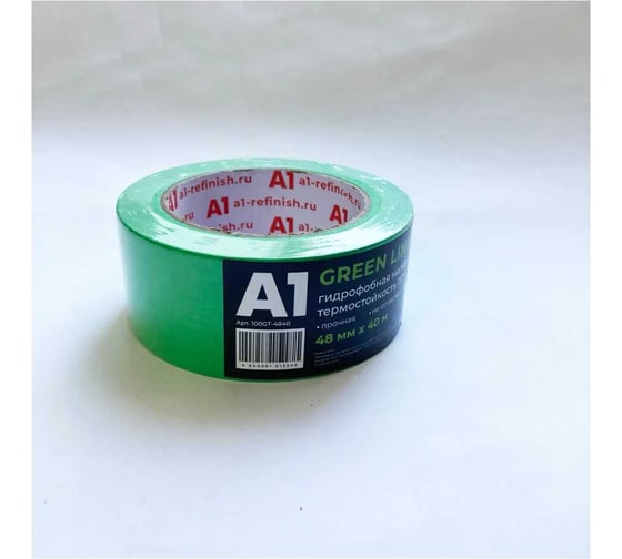 Изображение товара Гидрофобная малярная лента A1 GREEN LINE tape 48 мм x 40м 100GT-4840