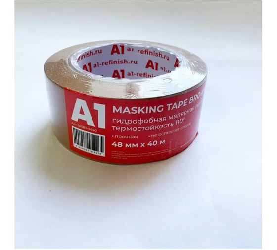 Изображение товара Гидрофобная малярная лента A1 MASKING TAPE BROWN 48 мм х 40м 100BT-4840