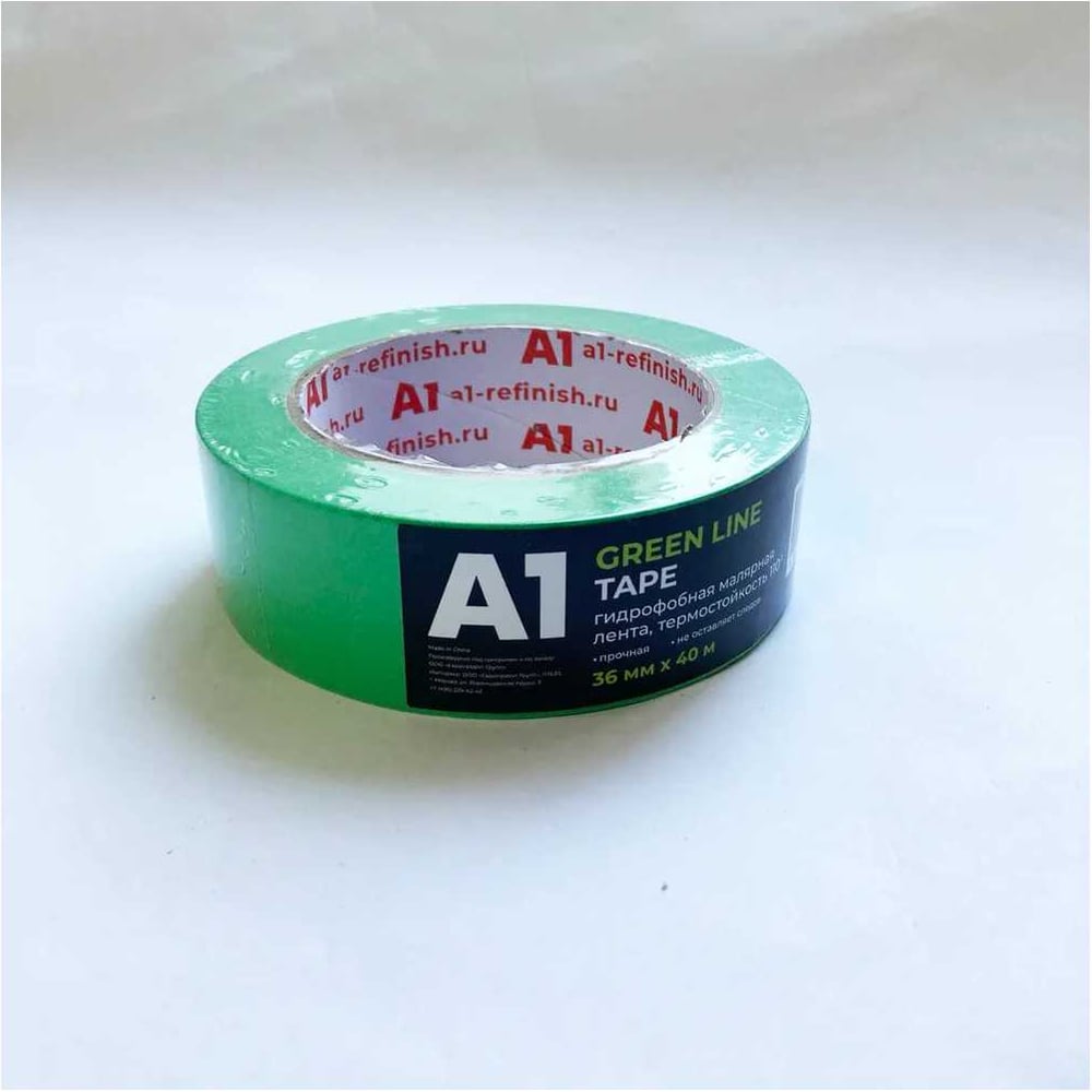 Изображение товара Гидрофобная малярная лента GREEN LINE tape 36 мм x 40 м для ремонта и отделки