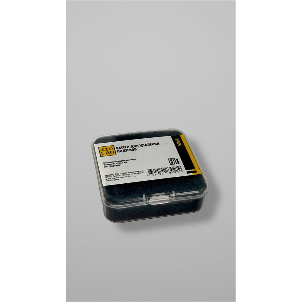 Изображение товара Каттер для удаления подтеков ZIPLAB 60050 бытовой инструмент