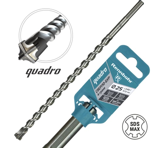 Изображение товара Бур по бетону RENNBOHR Quadro SDS-Max 4 грани 25x540/415 мм 722554