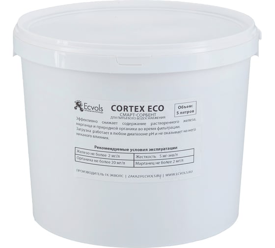 Изображение товара Фильтрующая засыпка для фильтра сорбент Ecvols Cortex Eco удаление железа, марганца, органики, 5 л 00.00010849