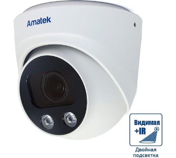 Изображение товара IP видеокамера Amatek AC-IDV803ZS купольная, 8 Мп, 2.7-13.5 мм 7000939