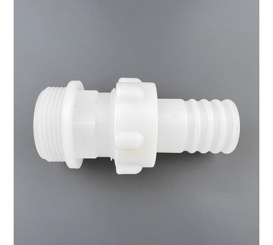 Изображение товара Наконечник полиамидный Профитт 3 части, прямой НР 1 1/4, 30 мм 2151910