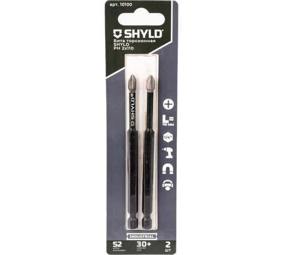 Изображение товара Торсионная бита SHYLD PH2x110 (2шт.) 6691378
