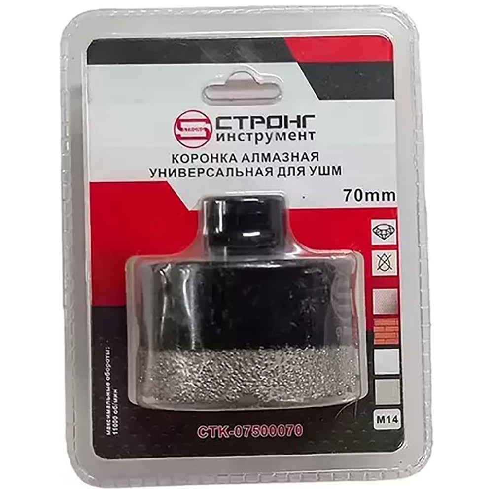 Изображение товара Коронка алмазная универсальная для ушм 70 мм Strong СTК-07500070