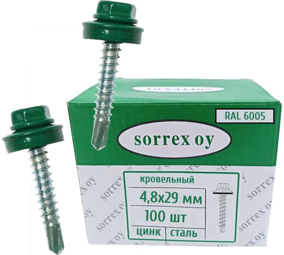 Изображение товара Саморезы кровельные со сверлом SORREX по металлу, оцинкованные, RAL6005 4,8x29 окрашенные, с пресс-шайбой, для профнастила и металлочерепицы, 100 шт. KRS-R6005-048-029 100