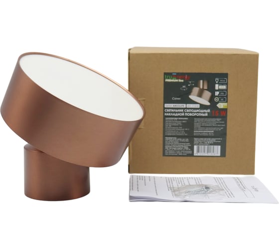 Изображение товара Светильник светодиодный накладной truEnergy поворотный круг 15W 4000K 975Lm D140 сатиновый розовое золото/алюминий 11518