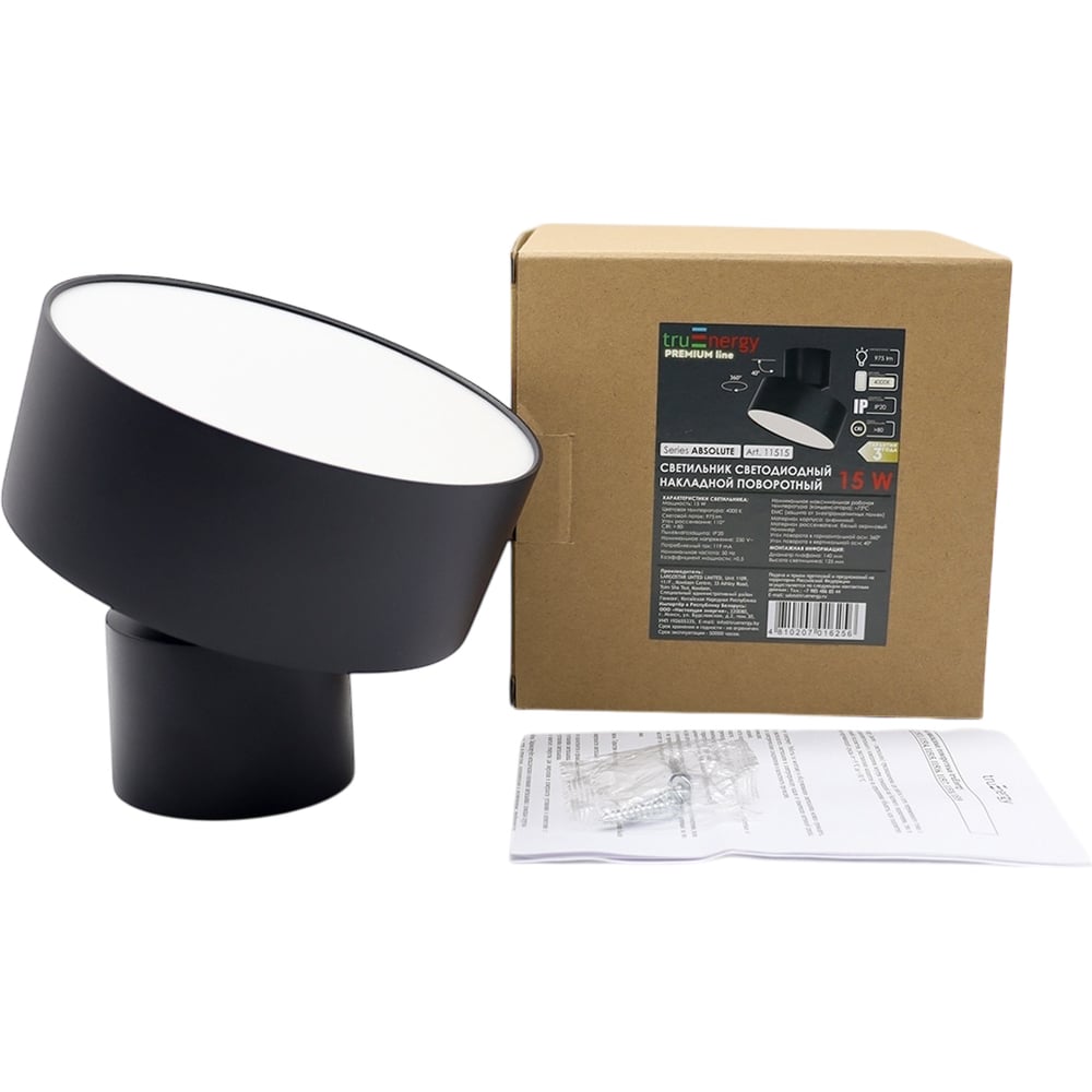 Изображение товара Светильник светодиодный накладной truEnergy 15W 4000K 975Lm D140 белый алюминий