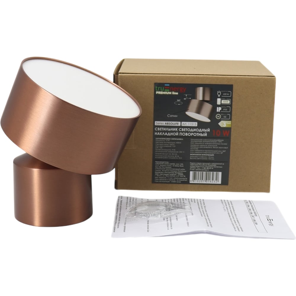 Изображение товара Светильник светодиодный накладной truEnergy поворотный 10W 4000K 650Lm D110