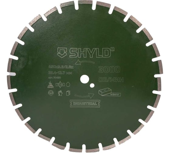 Изображение товара Алмазный сегментный круг SHYLD по асфальту, свежему бетону 450x25,4 мм 6692569