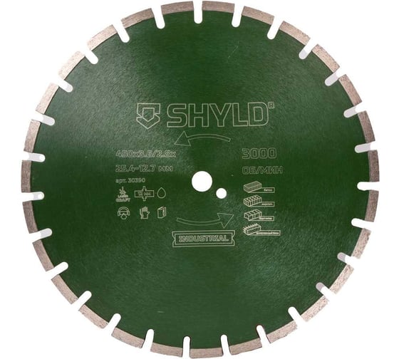 Изображение товара Алмазный сегментный круг SHYLD по бордюрному бетону, тротуарной плитке 450x25,4 мм 6692565