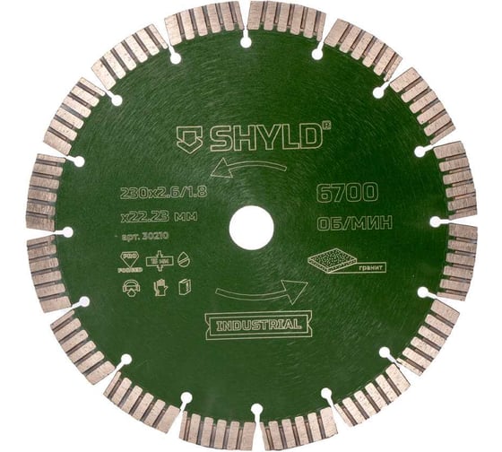 Изображение товара Алмазный сегментный круг SHYLD по граниту 230x22,23 мм 6692548