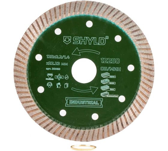 Изображение товара Алмазный сегментный круг SHYLD универсальный TURBO по стройматериалам 125x22,23 мм 6692535