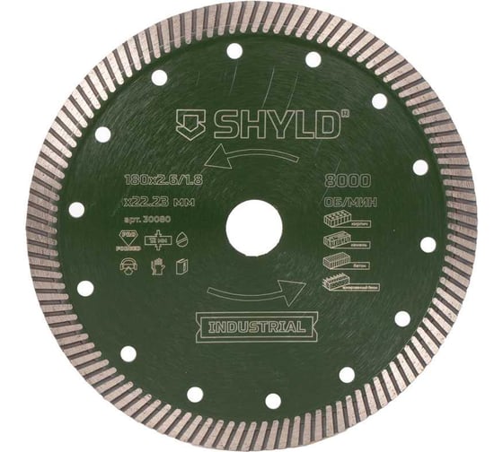 Изображение товара Алмазный сегментный круг SHYLD универсальный TURBO по стройматериалам 180x22,23 мм 6692536