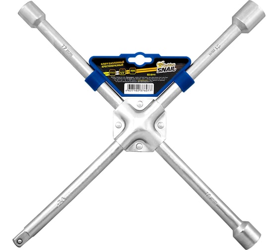 Изображение товара Баллонный ключ Golden Snail крест, 17x19x21x22х1/2", усиленный, хром GS8212