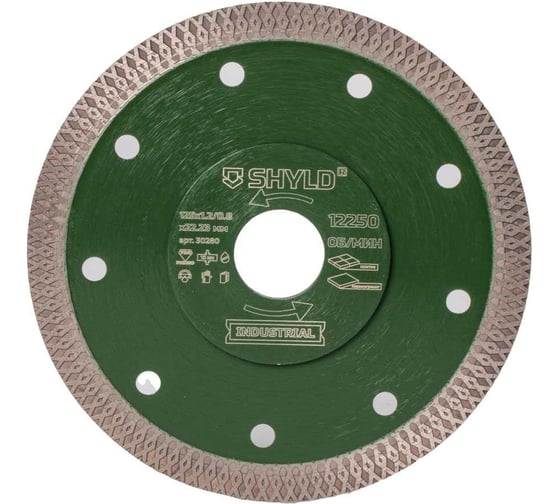 Изображение товара Алмазный сплошной круг SHYLD TURBO по керамограниту и плитке 125x22,23 мм 6692555