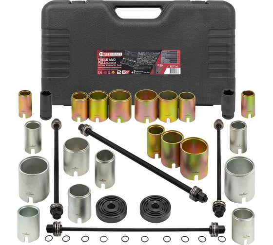 Изображение товара Набор инструментов для замены сайлентблоков, втулок и подшипников Forcekraft 26+2 предмета FK-933T1+2(61630)