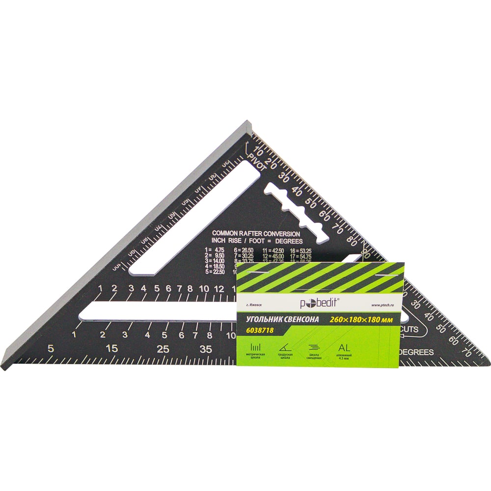 Изображение товара Угольник Pobedit Свенсона 180 мм черный
