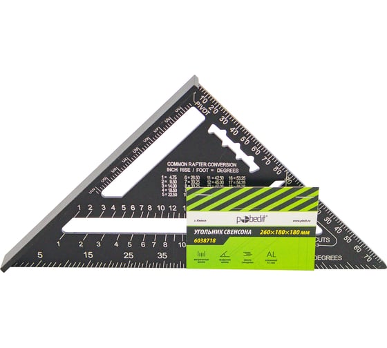 Изображение товара Угольник Pobedit Свенсона 180 мм, черный 6038718