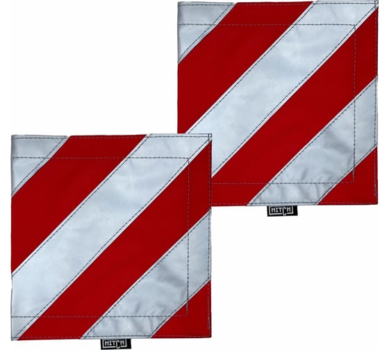 Изображение товара Флажок светоотражающий для троса буксировочного HITCH 200*200мм комплект 2шт SZ089030