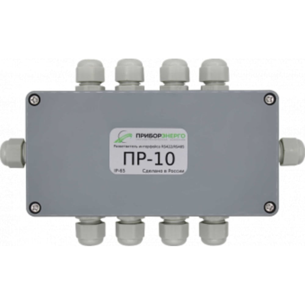 Изображение товара Разветвитель интерфейса RS-422/485 НТК Приборэнерго ПР-10 с 10 вводами, IP65
