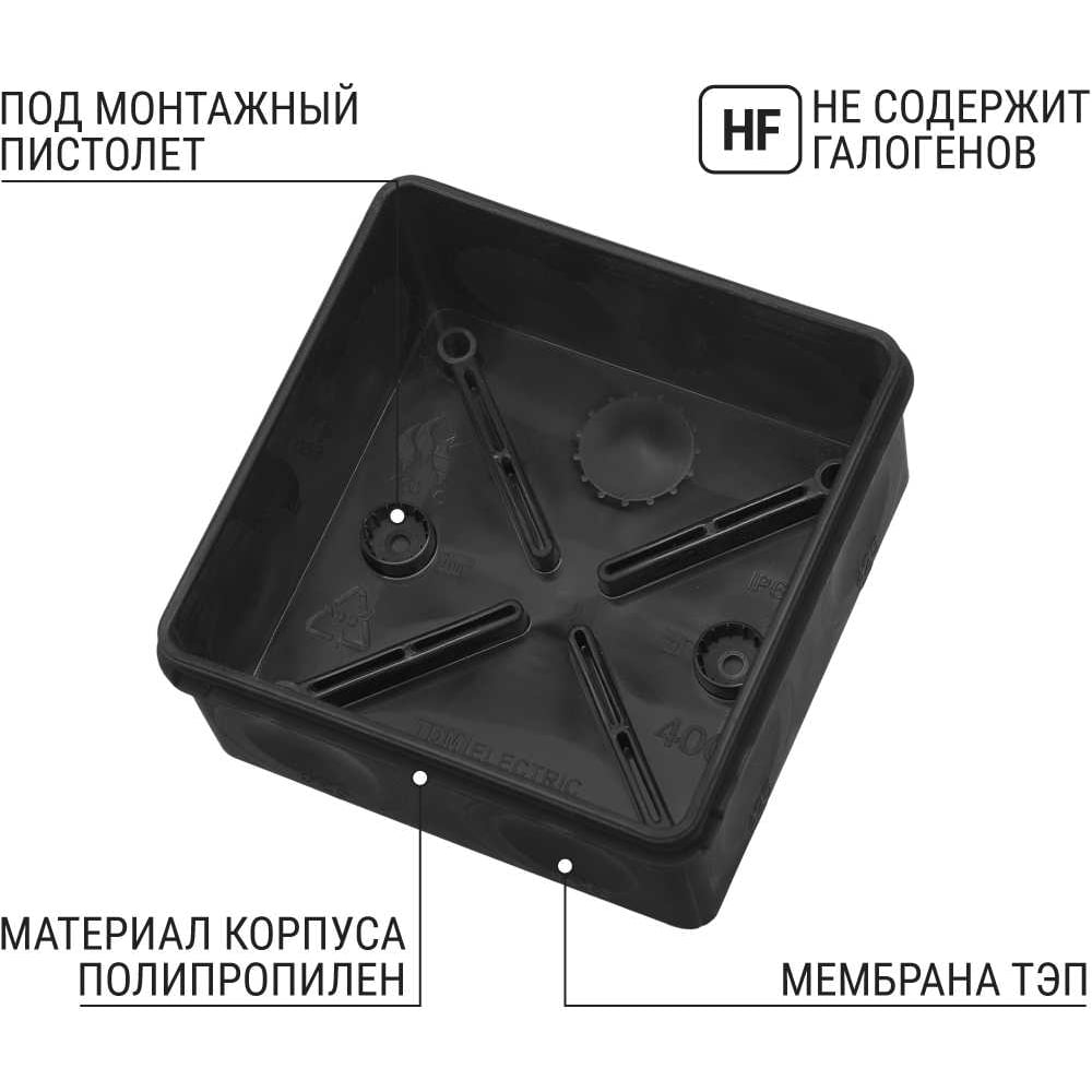 Изображение товара Коробка распределительная TDM ELECTRIC 100x100x50 IP66 черная