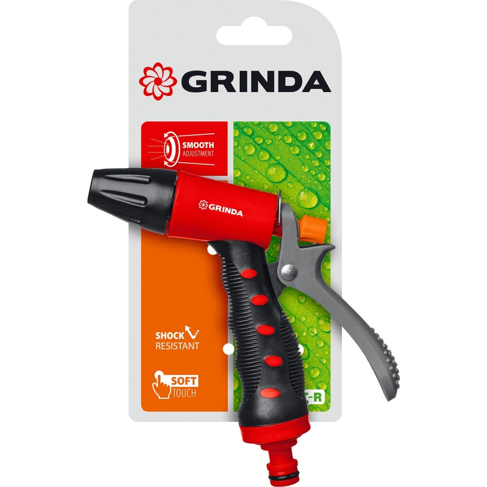 Пластиковый поливочный пистолет Grinda пистолет распылитель grinda