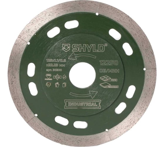 Изображение товара Алмазный сплошной круг SHYLD супертонкий по керамограниту и плитке 125x22,23 мм) 6692557