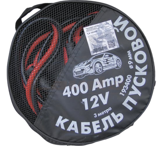 Изображение товара Кабель пусковой LAVITA 400A LA 193400