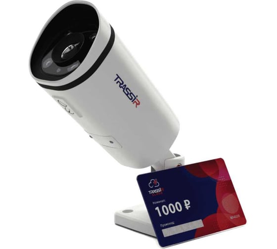 Изображение товара Видеокамера Trassir TR-D2153IR6 v2 (Комплект Cloud Bullet PoE 2) УТ-00055436