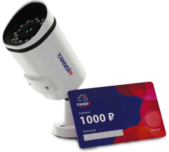 Изображение товара Видеокамера Trassir TR-D2151IR3 2.8 (Комплект Cloud Outdoor Сylinder) УТ-00051652