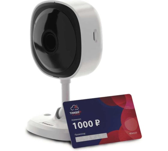 Изображение товара Видеокамера Trassir TR-W2C1 2.8 (Комплект 1 TR-W2C1 + Cloud1000) УТ-00033157