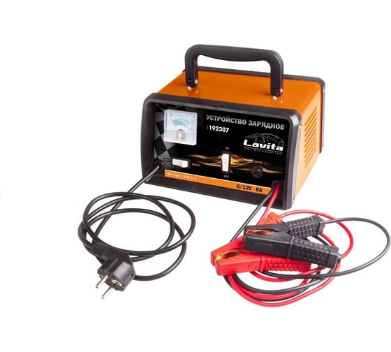 Изображение товара Устройство зарядное LAVITA 6V-12V 8A (СТРЕЛОЧНАЯ ИНДИКАЦИЯ) LA 192307