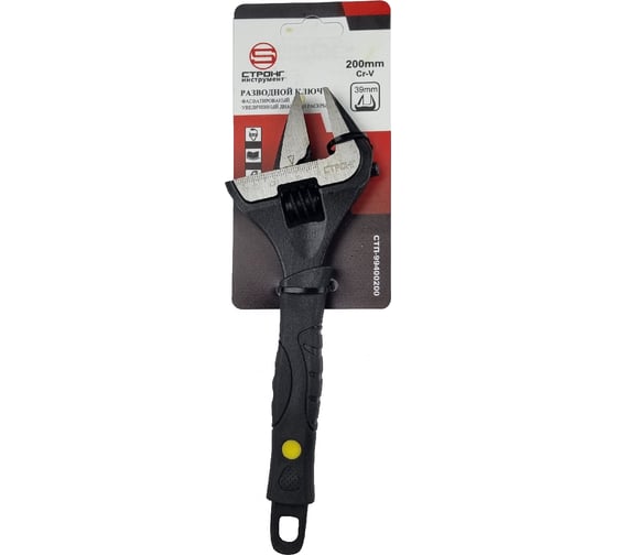 Изображение товара Разводной ключ Strong Cr-V тонкие губки 200 мм СТП-99400200