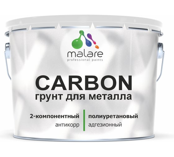 Изображение товара Полиуретановый грунт MALARE 2К CARBON по металлу, двухкомпонентный адгезионный антикоррозионный высокопрочный УФ-стойкий, 9 кг + 360 гр отвердитель 4660504744211 ПУГМЕТПР0900