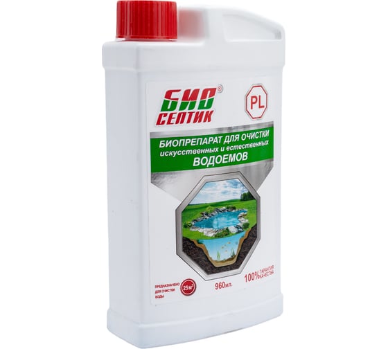 Изображение товара Биопрепарат для очистки искусственных и естественных водоёмов Биосептик 960 мл PL
