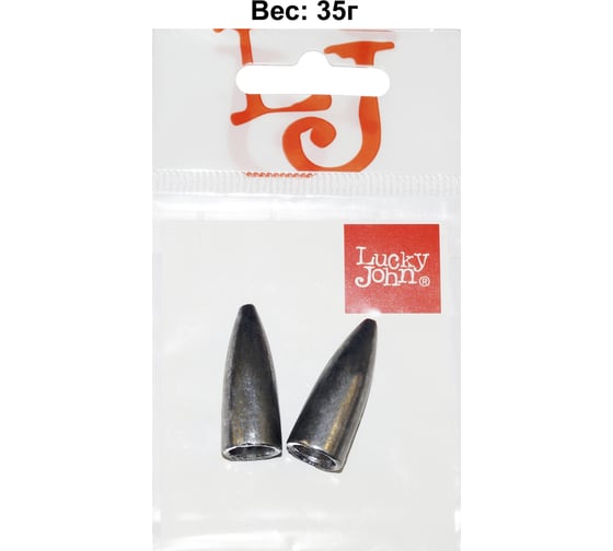 Изображение товара Груза для техасской и каролинской оснастки LUCKY JOHN BULLET, 035г, 2шт LJBT-035