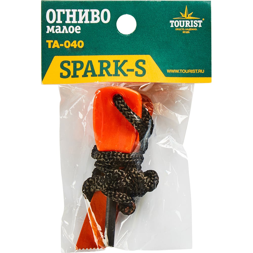 Огниво TOURIST SPARK-S TA-040